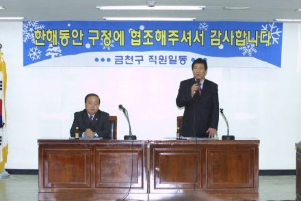 국민운동단체 통합간담회 의 사진9