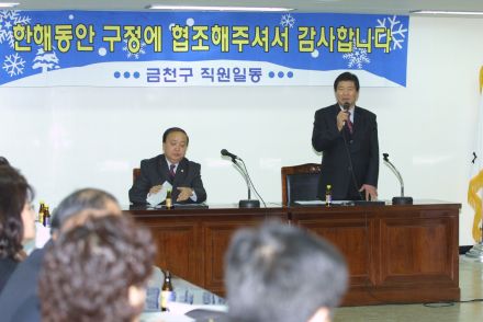 국민운동단체 통합간담회 의 사진10