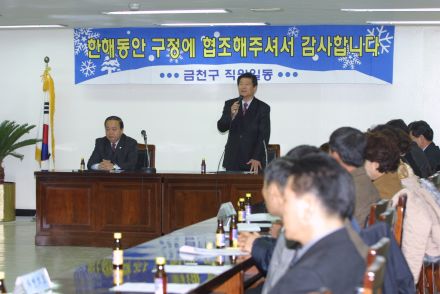 국민운동단체 통합간담회 의 사진11