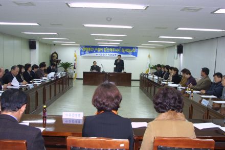 국민운동단체 통합간담회 의 사진12