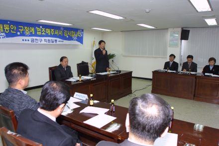 국민운동단체 통합간담회 의 사진20