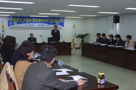 국민운동단체 통합간담회 의 사진21