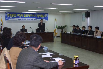 국민운동단체 통합간담회 의 사진22