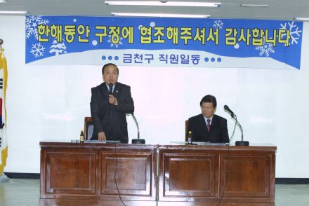 국민운동단체 통합간담회 의 사진24