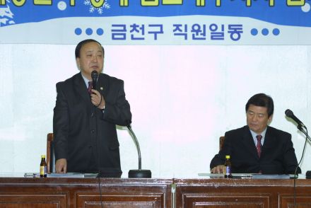 국민운동단체 통합간담회 의 사진27