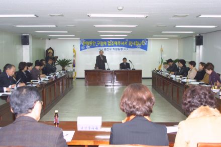 국민운동단체 통합간담회 의 사진30