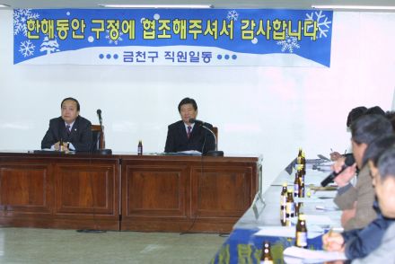 국민운동단체 통합간담회 의 사진32