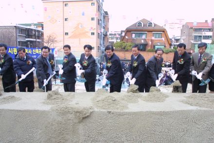 시흥3동 동청사 기공식 의 사진