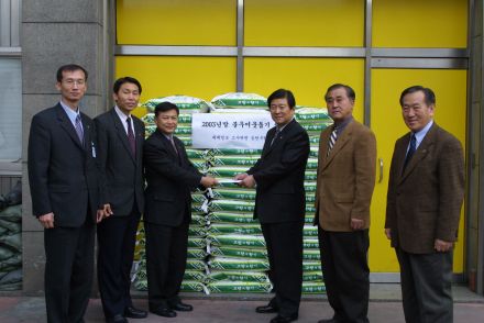 따뜻한 겨울보내기 쌀 전달 의 사진