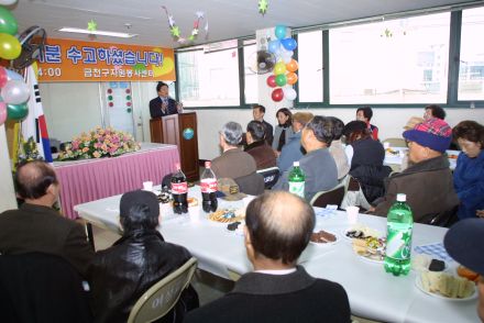 2003년 자원봉사자 간담회 의 사진