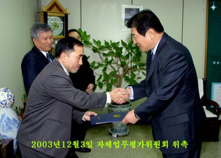 금천구 자체업무평가 위원회 위촉 의 사진4