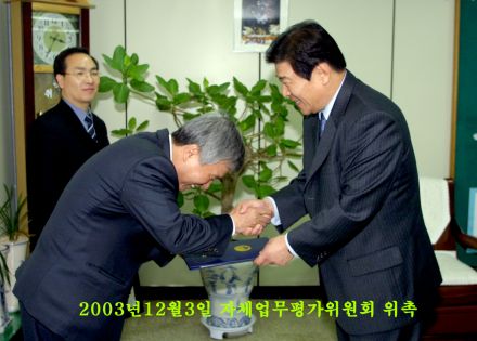 금천구 자체업무평가 위원회 위촉 의 사진5