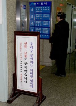 작은선물 받지않는 구정 의 사진