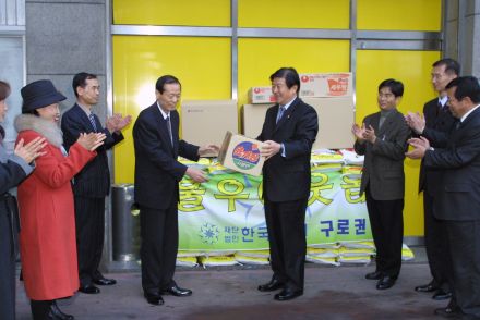 사랑의 성품전달 의 사진