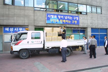 수해인 돕기 지원차량과 물품 의 사진4