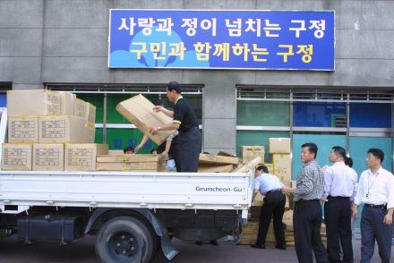 수해인 돕기 지원차량과 물품 의 사진6