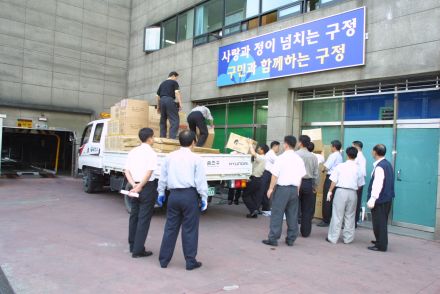 수해인 돕기 지원차량과 물품 의 사진7