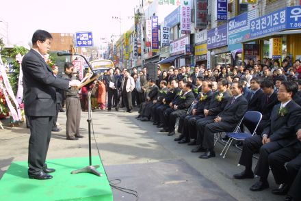 남문시장 준공식 의 사진35