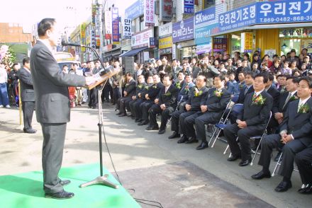 남문시장 준공식 의 사진50
