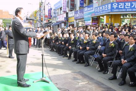 남문시장 준공식 의 사진52