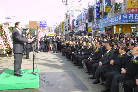 남문시장 준공식 의 사진54