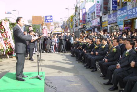남문시장 준공식 의 사진55