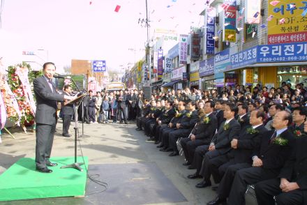 남문시장 준공식 의 사진56