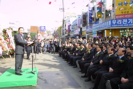 남문시장 준공식 의 사진57