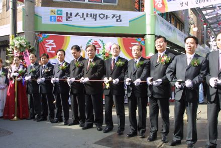 남문시장 준공식 의 사진58