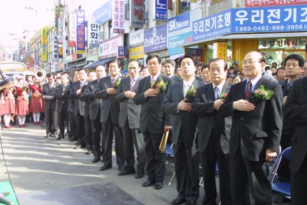 남문시장 준공식 의 사진98