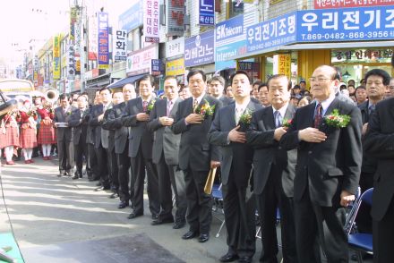 남문시장 준공식 의 사진99