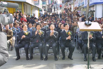 남문시장 준공식 의 사진100
