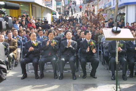 남문시장 준공식 의 사진101