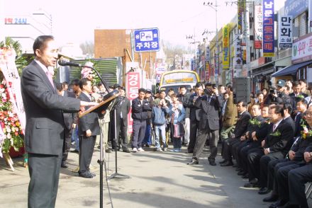 남문시장 준공식 의 사진102