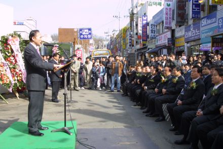 남문시장 준공식 의 사진107