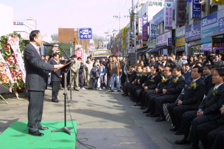 남문시장 준공식 의 사진108
