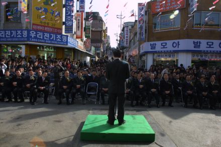 남문시장 준공식 의 사진117