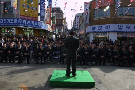 남문시장 준공식 의 사진118