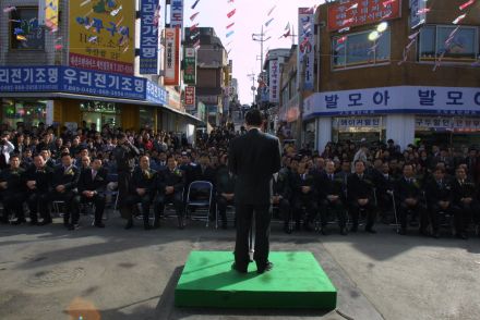 남문시장 준공식 의 사진119