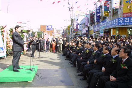남문시장 준공식 의 사진120