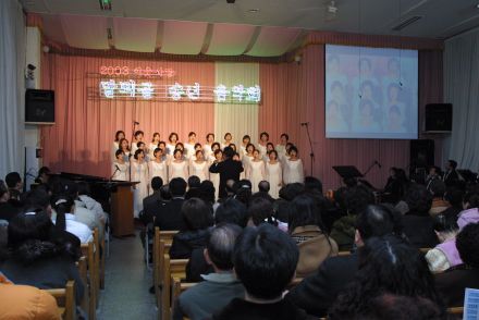 2003 말뵈골송년음악회 의 사진