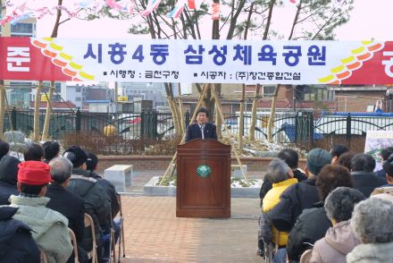 시흥4동 삼성체육공원, 공영주차 의 사진
