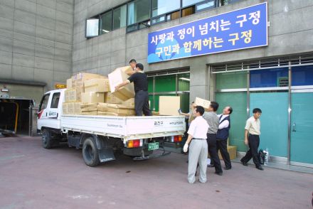 수해인 돕기 지원차량과 물품 의 사진11