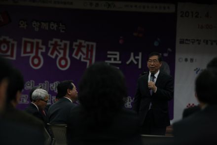 서울시장 원순씨와 함께하는 제1회 G-Valley 희망 청책콘서트(관내 중소기업 방문) 의 사진12