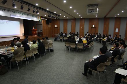 20120418 서울시시책설명회 및 민관합동포럼 개최  의 사진3
