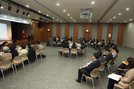 20120418 서울시시책설명회 및 민관합동포럼 개최  의 사진3