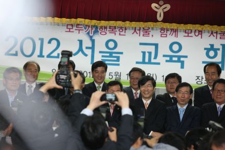 서울교육희망공동선언 의 사진5