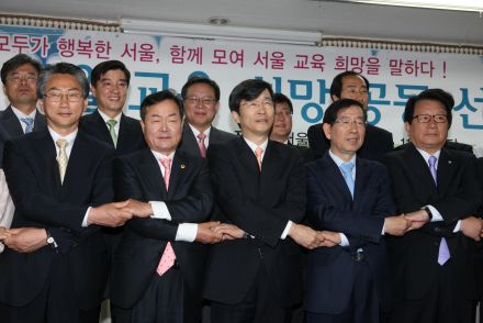 서울교육희망공동선언 의 사진9