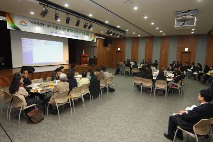 20120418 서울시시책설명회 및 민관합동포럼 개최  의 사진7