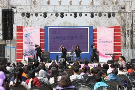 2012 금천 하모니 벚꽃축제(하모니오케스트라 연주) 의 사진61